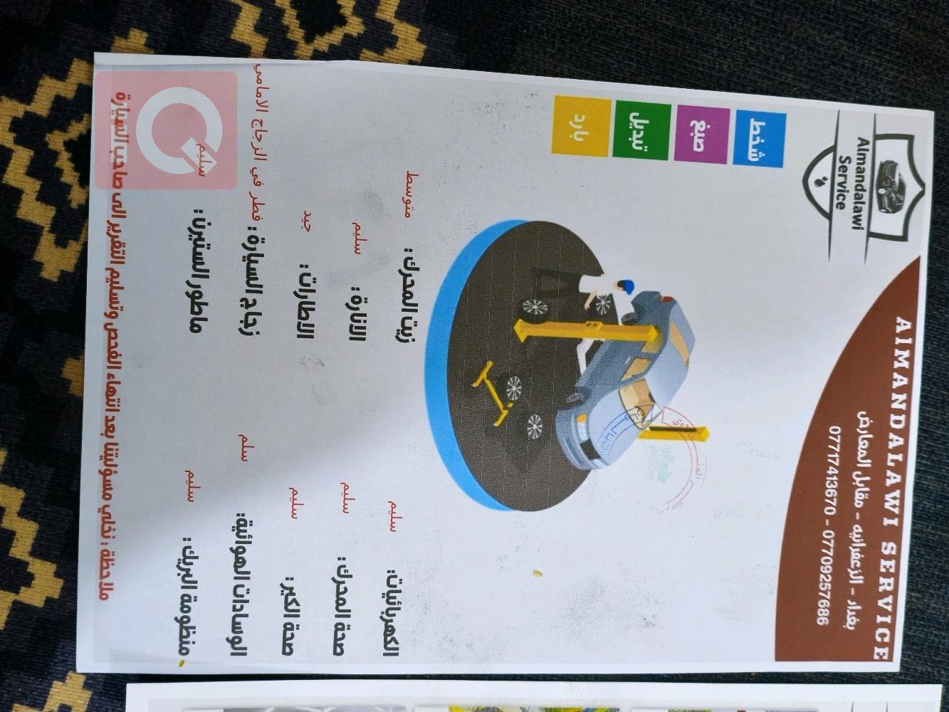 هیوندای سەنتافی